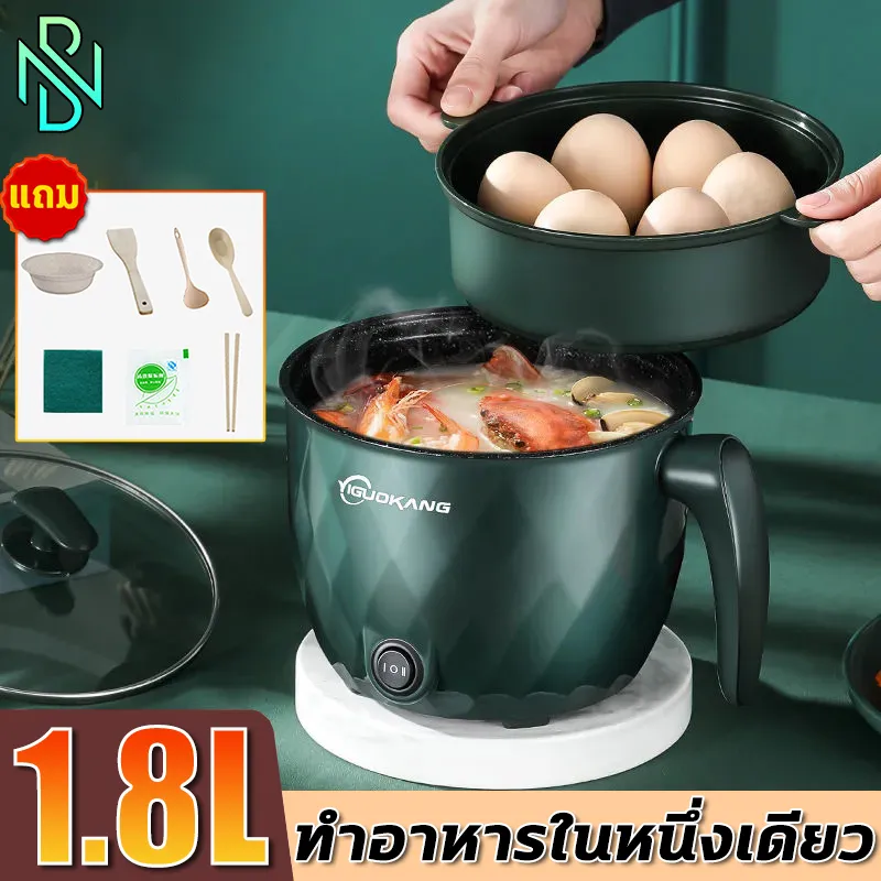 🍲สั่งซื้อมีของแถม🍜หม้อไฟฟ้า หม้อไฟฟ้าเอกประสงค์ กะทะไฟฟ้า หม้ออเนกประสงค์ ต้ม ทอด นึ่ง อุ่น ผัด ใช้งานง่าย ไม่ติดหม้อ วัสดุป้องกันการลวก PP ชั้นนอก 600W หม้อต้มไฟฟ้า หม้อสุกี้ไฟฟ้า กระทะไฟฟ้ากระทะไฟฟ้าอเนกประสงค์ 1.8L