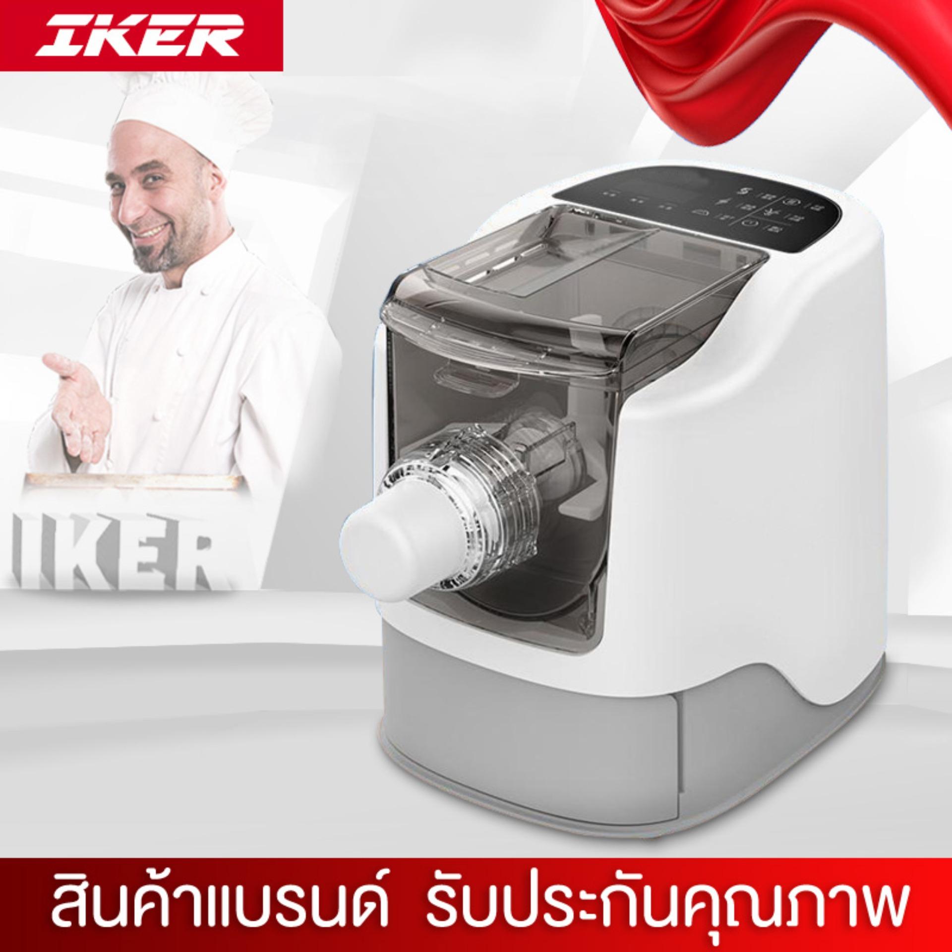 IKER เครื่องทำเส้นบะหมี่ เส้นพาสต้า (ระบบดิจิตอล) Noodles Maker For Home use