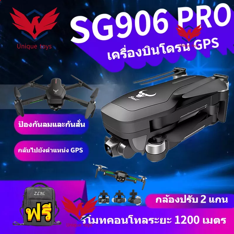 【โดรน ZLRC SG906 Pro 】เครื่องบิน Beast ZLRC SG906 Pro 4K Camera With Axis mechanical self-stabilizing head WIFI FPV Foldable GPS RC Drone &SJRC F11 PROขนาดเล็ก พับขาได้ ดูภาพสดผ่านมือถือ กล้องชัด โดรนติดกล้อง star platinum รุ่นใหม่กล้องชัดขึ้น 4K