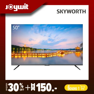 SKYWORTH 50 นิ้ว 4K LED TV V6 Android TV (Android 10) ทีวีแอนดรอย์ สกายเวิร์ดจอกว้าง50" ความชัดระดับ 4K รุ่น 50V6