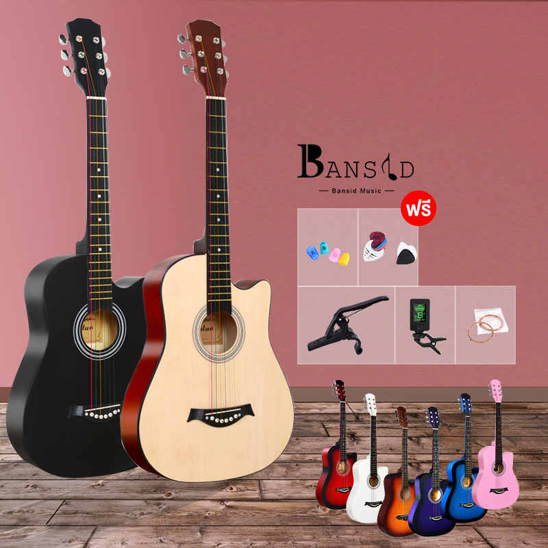 Bansid Music กีต้าโปร่ง กีตาร์38นิ้ว เหมาะสำหรับมือใหม่ แข็งแรง พกพาสะดวก มีหลายสี กีต้าร์โปร่งคุณภาพ งานดี  Acoustic Guitars