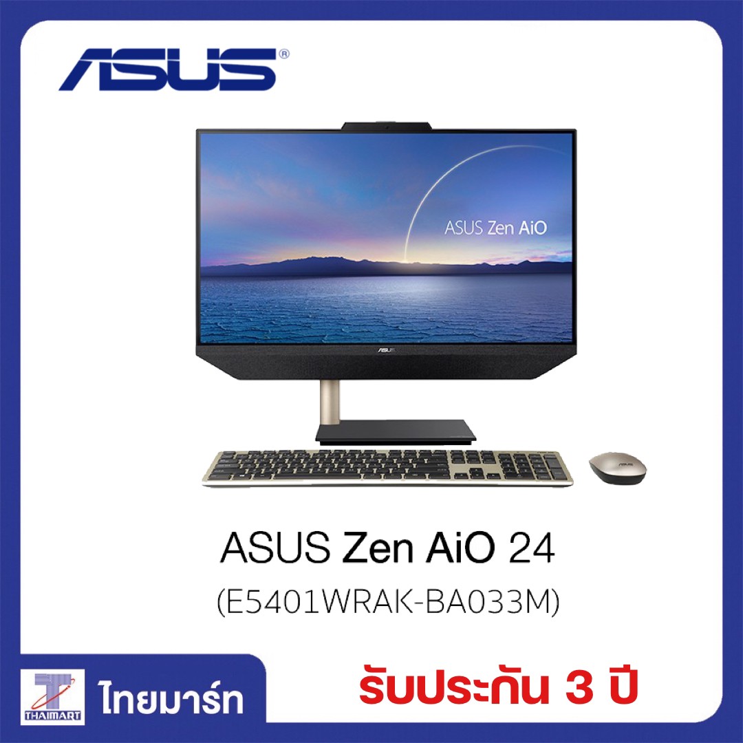 ASUS Zen Aio (คอมพิวเตอร์) คอมตั้งโต๊ะ รุ่น E5401WRAK-BA033M ขนาดหน้าจอ 24นิ้ว รับประกัน 3ปี Thaimart
