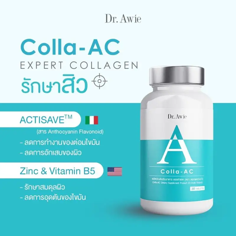 ภาพสินค้าColla Ac Dietary Sment Product (Dr.Awie Brand) 3 bottle จากร้าน Dr.Awie x The Na  บน Lazada ภาพที่ 4