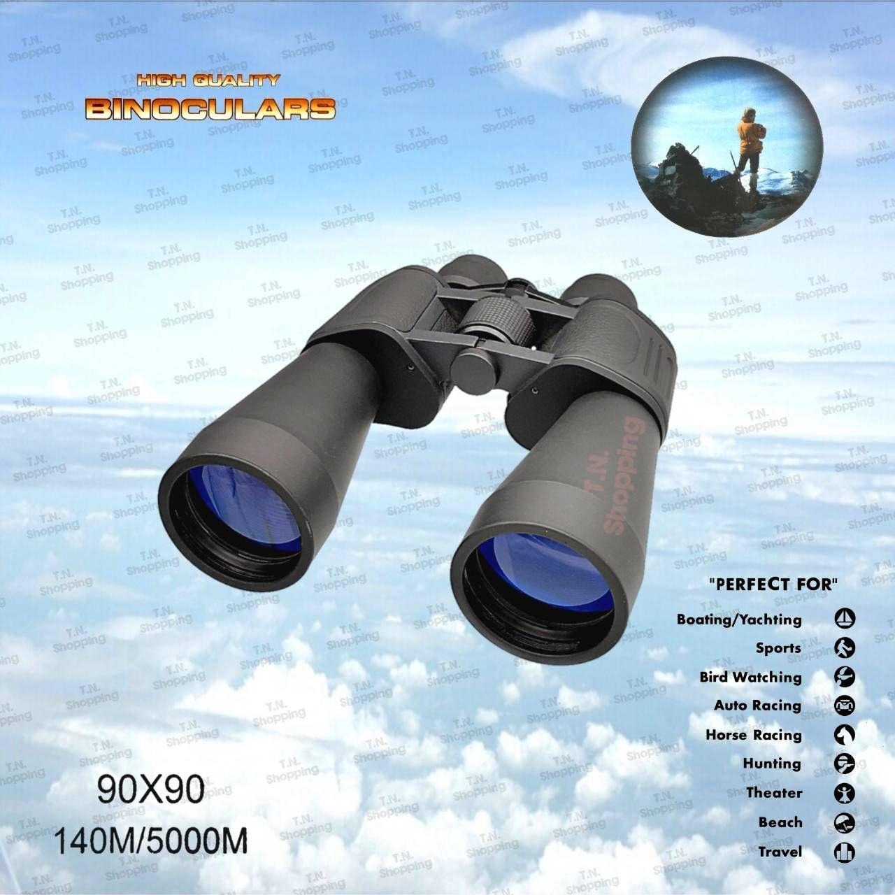 กล้องส่องทางไกล High Qualty Binoculars 90x90