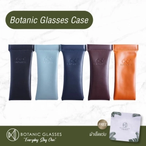 สินค้า ซองแว่น ซองใส่แว่น เคสแว่นตา แถมฟรี ผ้าเช็ดแว่น Botanic Glasses Case