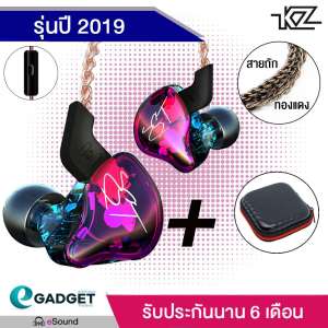 KZ ZST 2019 (สายถักทองแดง-มีไมค์ แถม กระเป๋าKZ อย่างดี) หูฟัง KZ อัพเกรด Mold ตระแกรงหูฟัง สายถัก Hybrid 2 ไดร์เวอร์ ถอดเปลี่ยนสายได้ ประกัน 6 เดือน รูปทรง in ear monitor (IME) เสียงดี มิติครบ