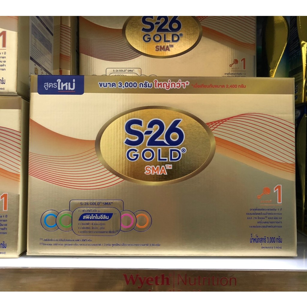 (แบ่ง)นมผง S-26 SMA GOLD ขนาด 3,000g แบบ 3 ซอง