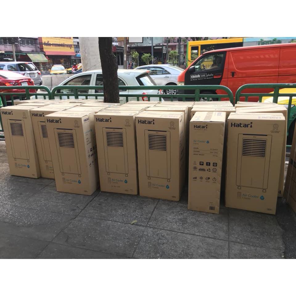 ราคาช็อค!! พร้อมส่ง!!! HATARI พัดลมไอเย็น (8 ลิตร, คละสี) รุ่น AC CLASSIC 1 ประหยัดไฟ