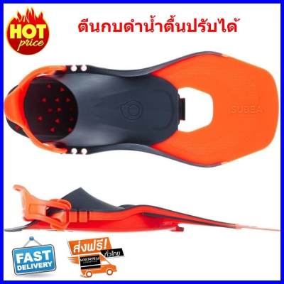 ตีนกบดำน้ำ ตีนกบปรับได้ ชุดดำน้ำ เวทสูท กีฬา ดำน้ำ สีดำ/ส้ม ตีนกบดำน้ำ ตีนกบปรับได้ ชุดดำน้ำ เวทสูท กีฬา ดำน้ำ สีดำ/ส้ม