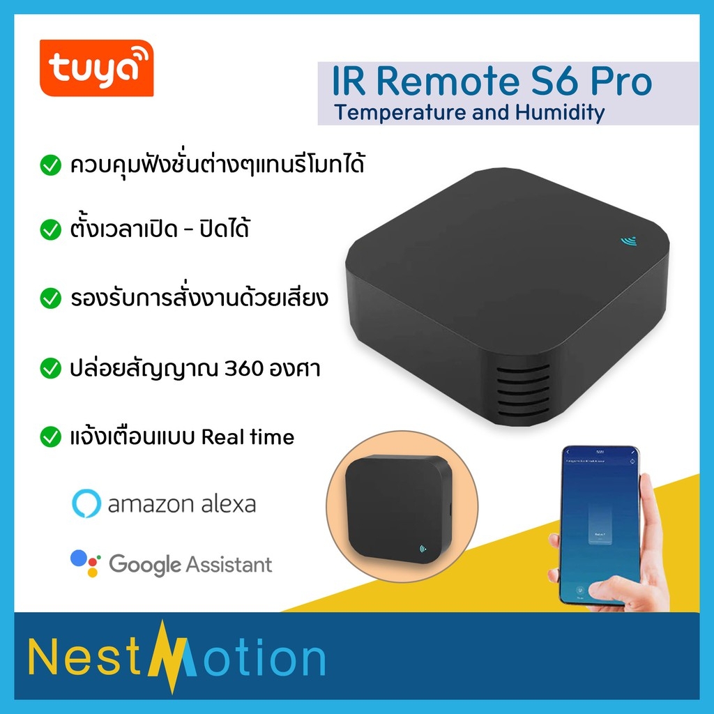 Tuya smartlife S08 / S18 / S09 / S06Pro / IR+RF Universal IR Remote
