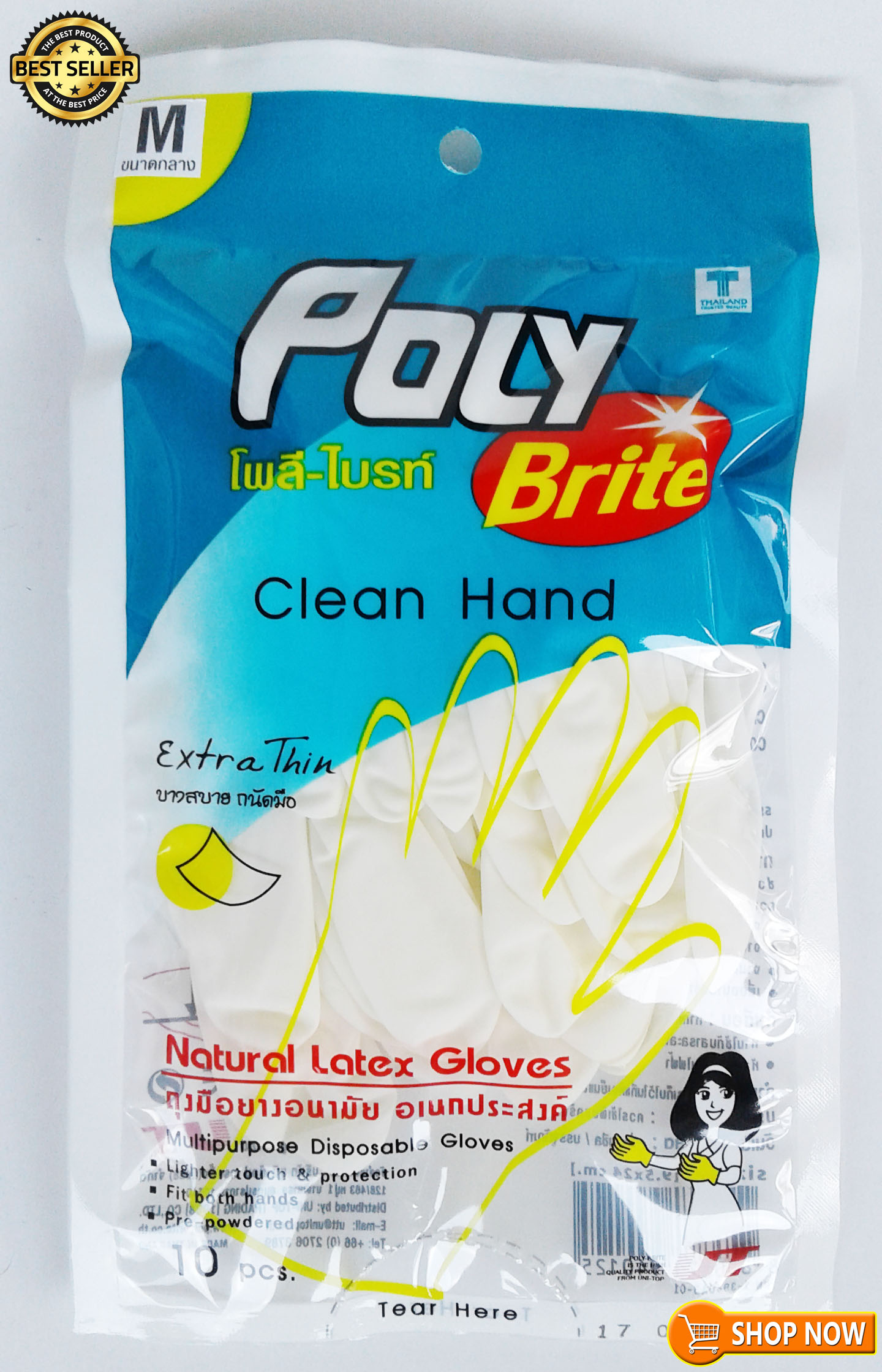 ถุงมือยาง อเนกประสงค์ บางสบาย ถนัดมือ ผลิตจากยางธรรมชาติ 100% Size:M Natural Latex Gloves Extra Thin Clean Hand #ถุงมือ