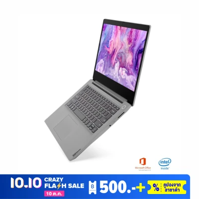 Lenovo Ideapad 3 i5 1135G7/8GB/512GB/14"FHD/W10+MS Office/2Y | 14ITL05 (81X70098TA) Notebook