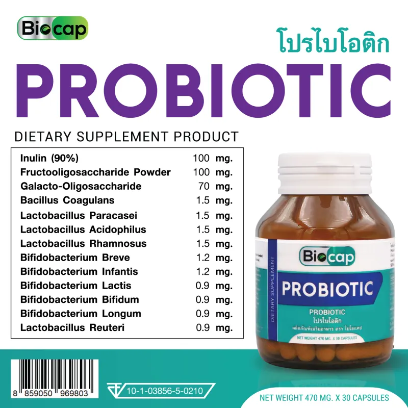 ภาพสินค้าProbiotic โปรไบโอติก 10 สายพันธุ์ 750 ล้าน CFU plus พรีไบโอติก Prebiotic ไบโอแคป Biocap โพรไบโอติก โพรไบโอติกส์ โปรไบโอติกส์ Probiotics จากร้าน Biocap บน Lazada ภาพที่ 3