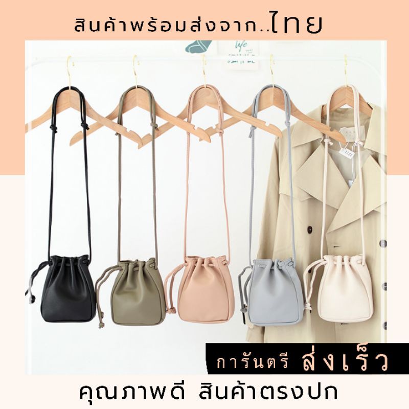 แฟชั่น กระเป๋าหนังสะพายข้างผู้หญิง สีพาสเทล ทรงขนมจีบ หนังนิ่ม ปรับสาย ...
