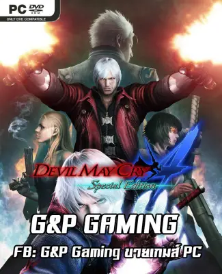 [PC GAME] แผ่นเกมส์ Devil May Cry 4 Collector's Edition PC