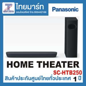 PANASONIC SC-HTB250GAK