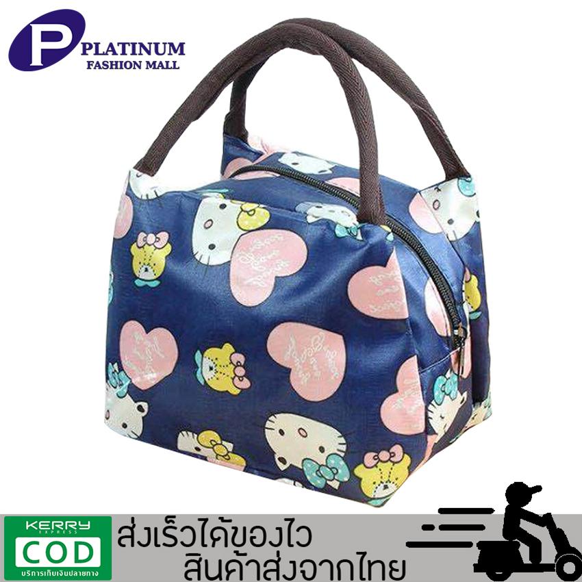 New Collectionกระเป๋าถือแฟชั่นพร้อมส่งในไทย มีซิปบรรจุของได้เยอะมีลายให้เลือกหลายเเบบ รุ่น Ln-B01