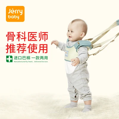 Jerrybaby baby toddler with summer waist support drop artifact traction rope baby young children learning to walk