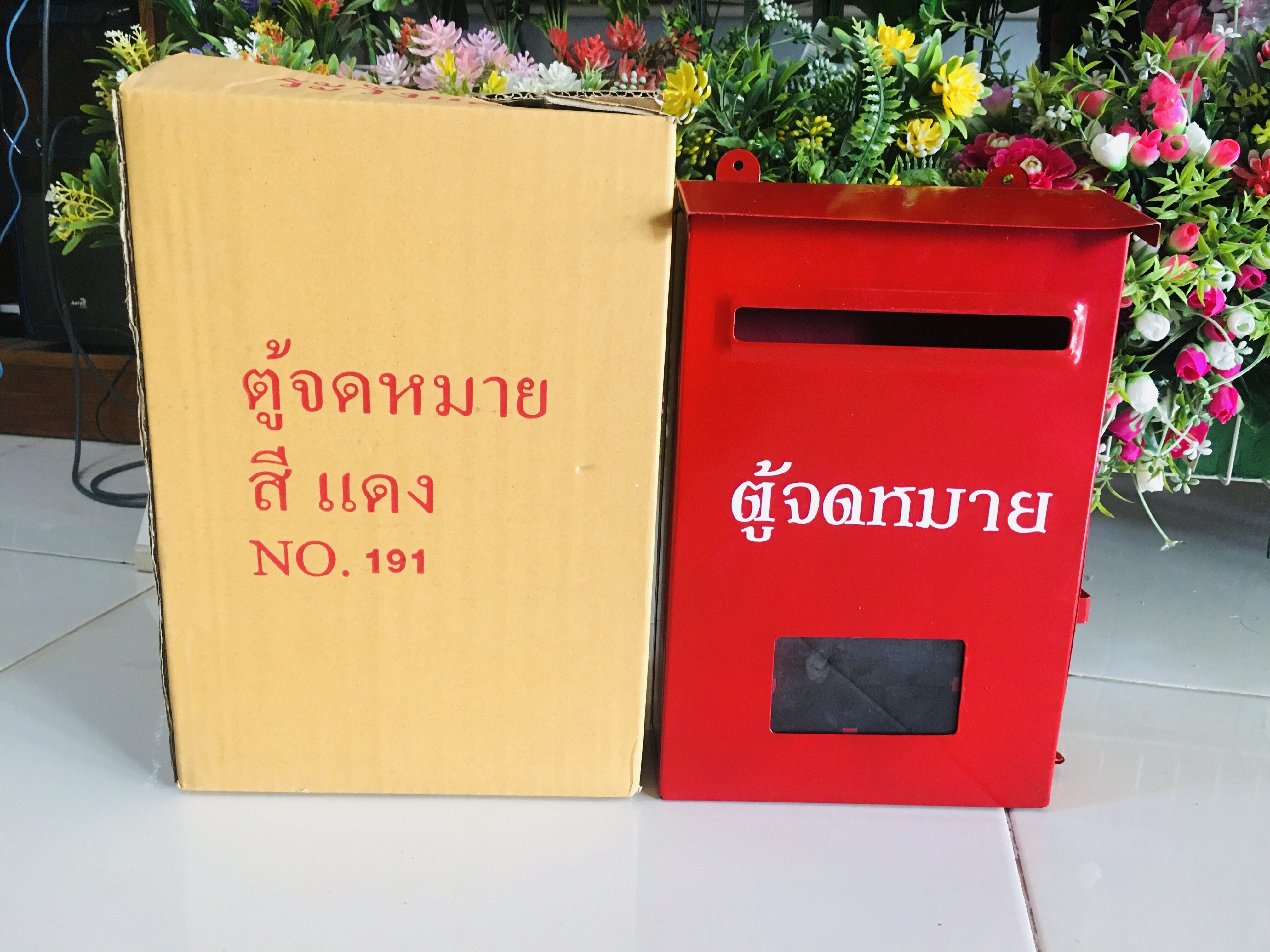 ตู้รับจดหมาย ทรงตั้ง  ตู้ไปรษณีย์แดง ขนาด( 20.4 x 7.7 x 31.5 )กล่องจดหมาย ตู้จดหมาย ราคาถูก