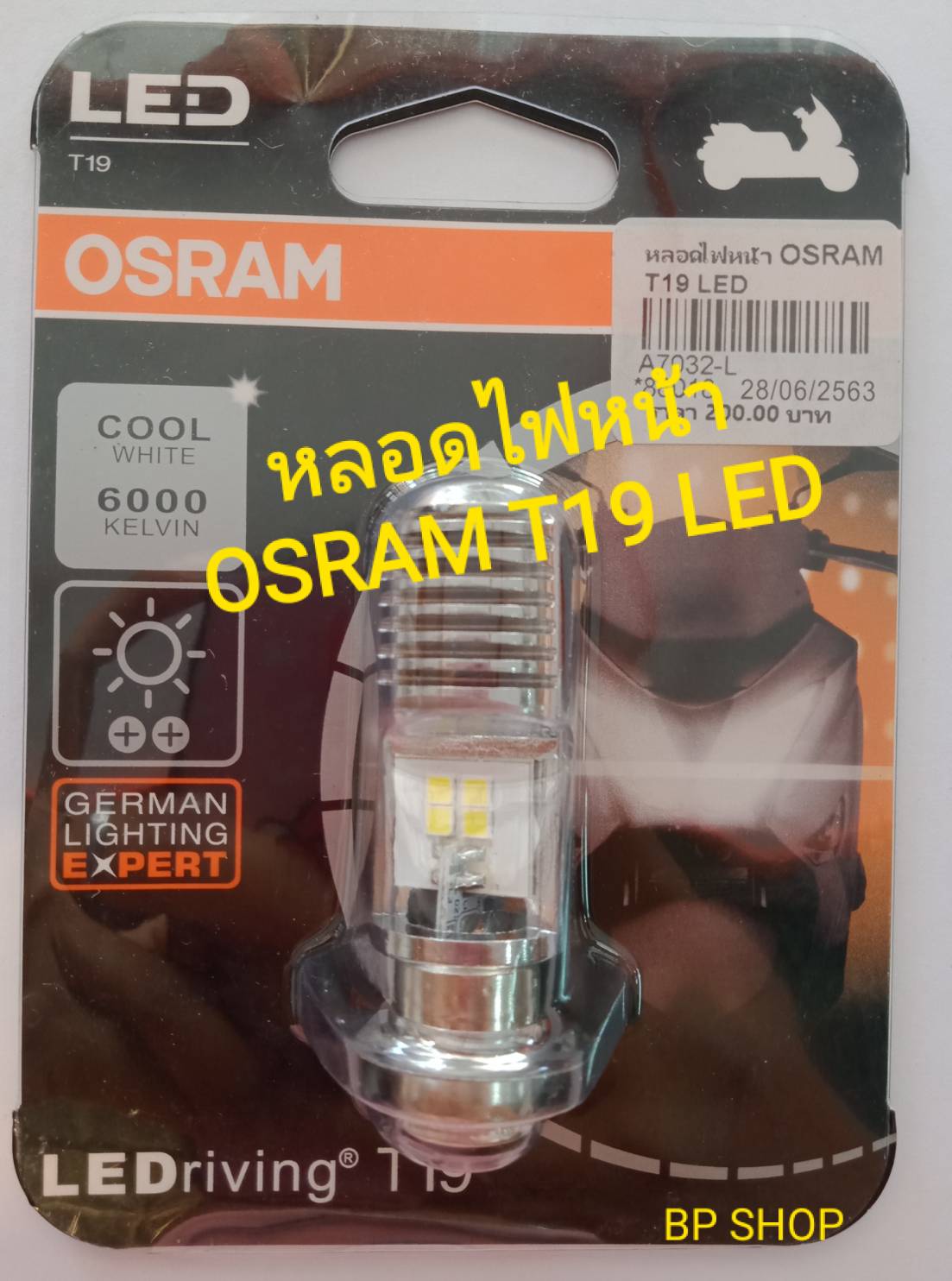 หลอดไฟหน้า OSRAM T19 LED แสงสีขาวรุ่น 6000K มีบริการเก็บเงินปลายทางค่ะ