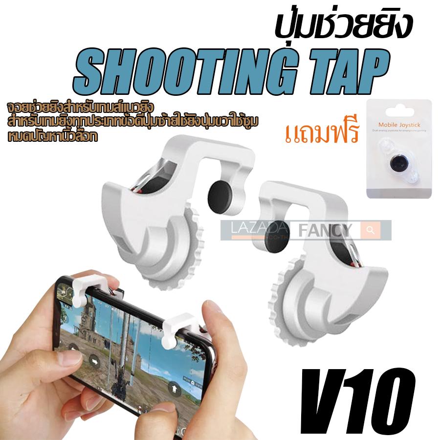 transcend drivepro 100 ราคา