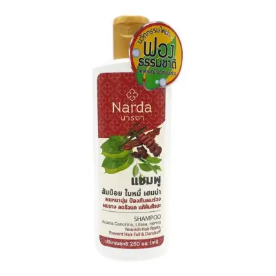 Narda shampoo นารดา แชมพู ส้มป่อย ใบหมี่ เฮนน่า มีให้เลือกสองขนาด(250//500มล.)