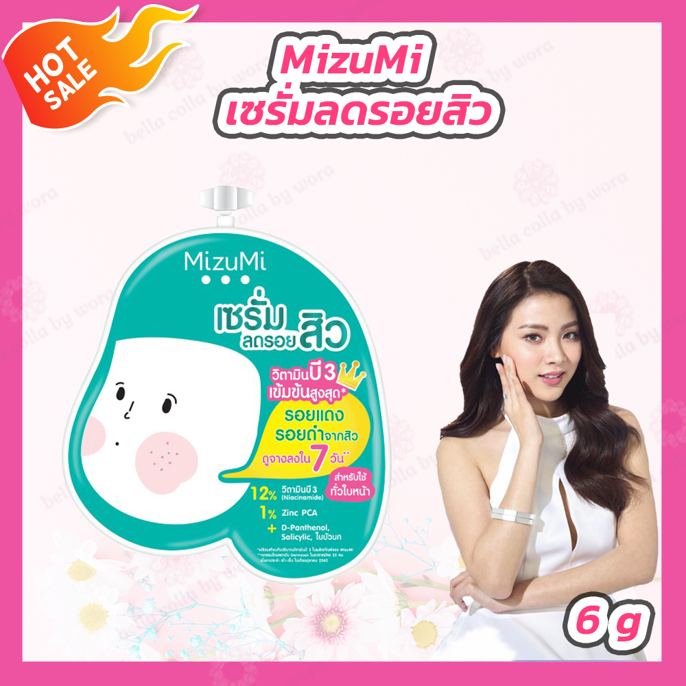 MizuMi B3 Acne Concentrate Serum  (1 ซอง)