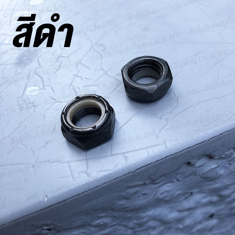 แหวนรอง น๊อต kingpin ราคาต่อคู่ คิงพิน​ น๊อตทรัค น๊อตบูชชิ่ง Bushing kingpin skateboard surfskate