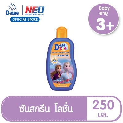 D-nee Swim & Play Sunscreen Lotion SPF50 PA+++ 150ml