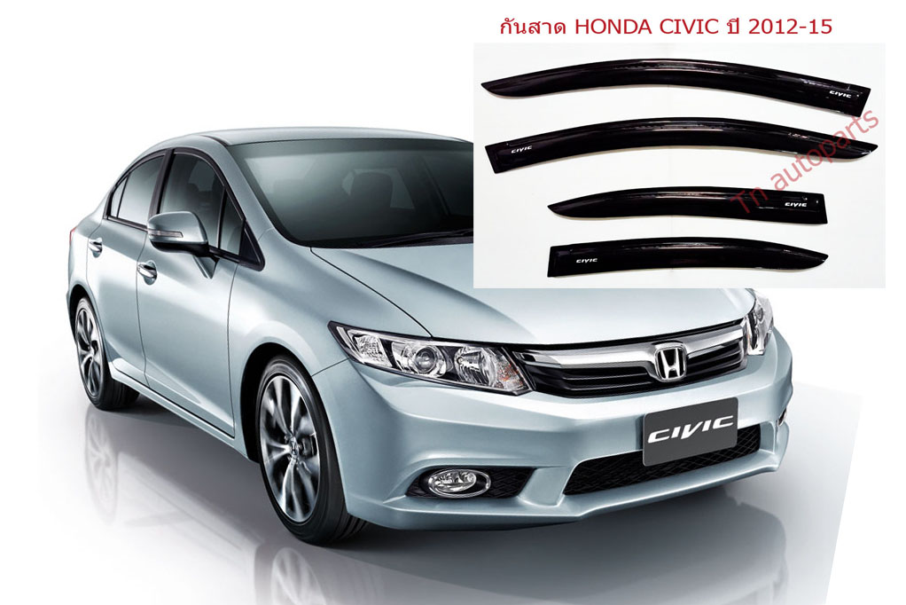 กันสาด คิ้วกันสาดประตู ฮอนด้า ซิวิค FB ปี20122015 สีดำทึบ Weather