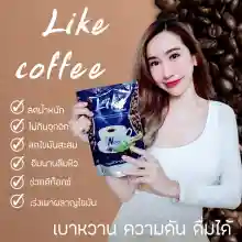 ภาพขนาดย่อของภาพหน้าปกสินค้ากาแฟ 5 แพ๊ค 50 ซอง Navi like coffee จากร้าน Speed Beauty บน Lazada ภาพที่ 5