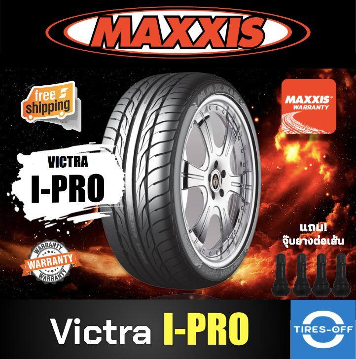 Maxxis Victra I PRO ยางใหม่ ผลิตปี2021 มีหลายขนาด ราคาต่อเส้น มีรับประกันจากโรงงาน แถมจุ๊บลมยางต่อเส้น ยางแม็กซิส ไอโปร ขอบ15 ขอบ16 ขอบ17 ขอบ18
