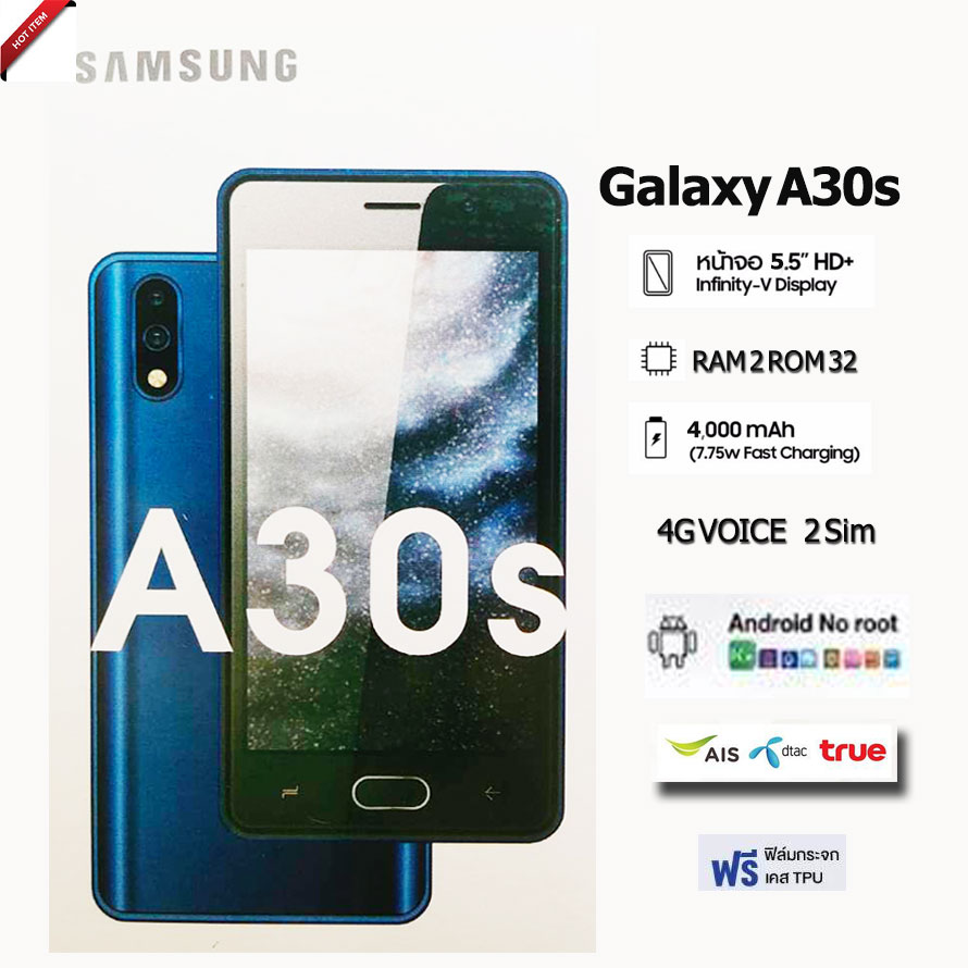มือถือราคาถูก Galaxy A30s จอ 5 นิ้ว (2GB+32GB) ใช้งานได้ทุกซิม 4G Android แท้!! แบต4000 mAh มีระบบ cast ขึ้นจอทีวีได้ มาพร้อมกับ youtube Facebook Line