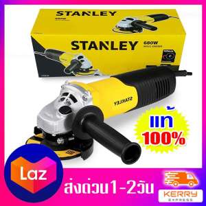 Stanley เครื่องเจียร์ 4 นิ้ว ( ลูกหมู ) 680 วัตต์ (แถมใบตัด 3 ใบ + ใบเจียร์ 1 ใบ ) รุ่น STANLEY STGS6100 (รับประกัน 2 ปี)