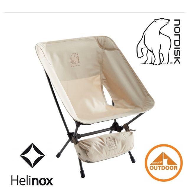 Nordisk x best sale helinox chair