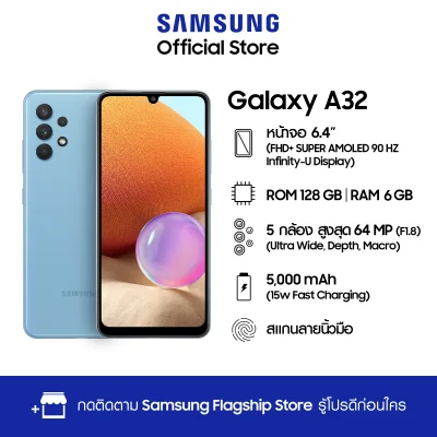 Samsung Galaxy A32 LTE (6/128 GB)