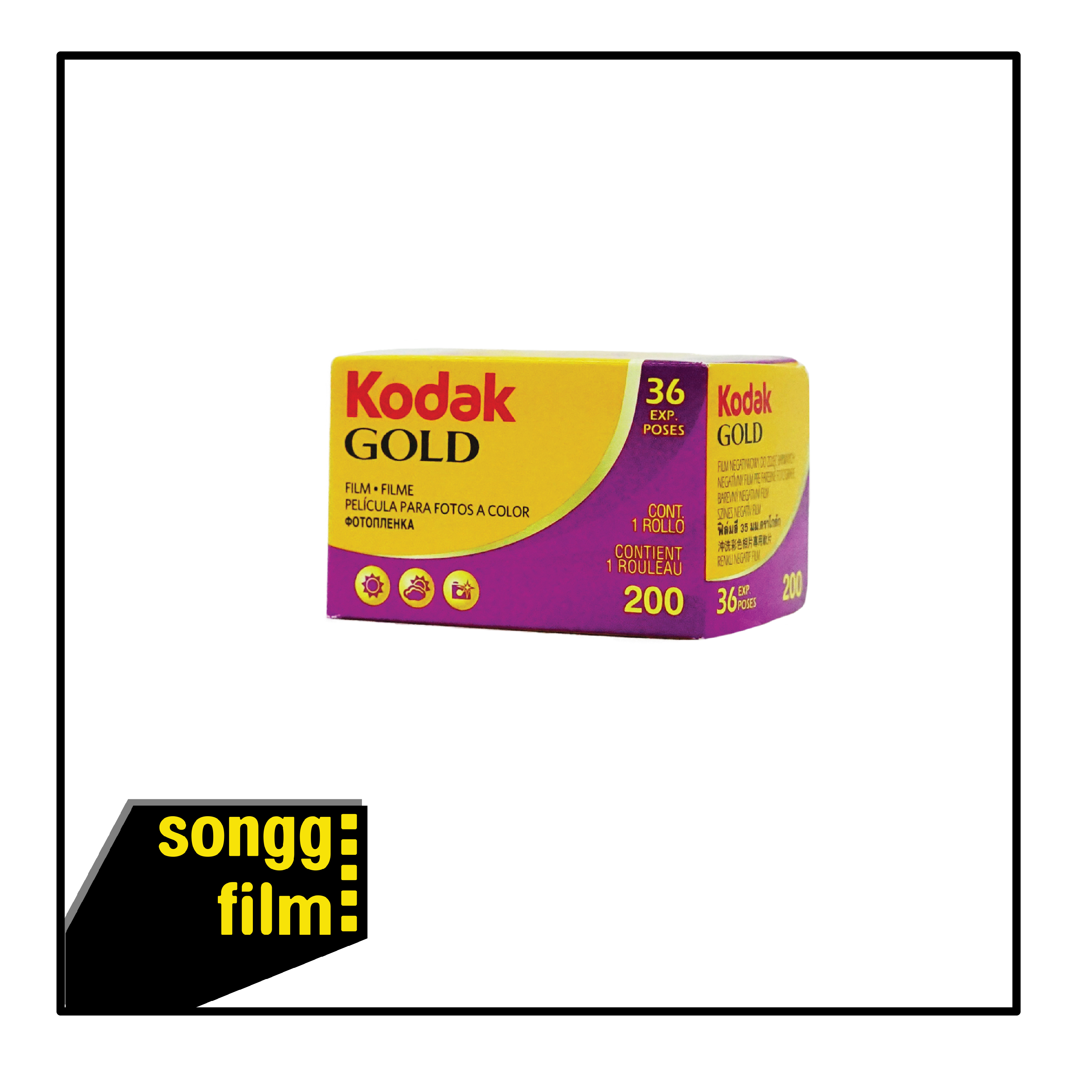Kodak Gold200 จำนวน 36 รูป ฟิล์มถ่ายรูป ฟิล์มสี  | Songg.film