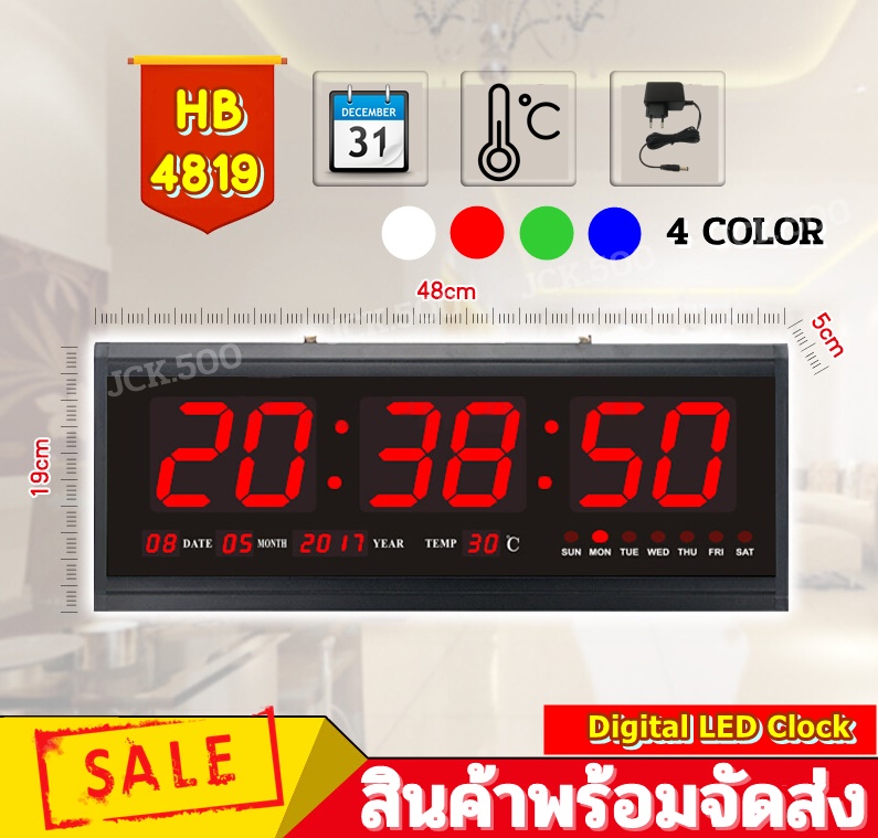 ๋Jinhengนาฬิกาดิจิตอล นาฬิกาติดผนัง LED Number Clock ขนาด 48x18.5x5cm