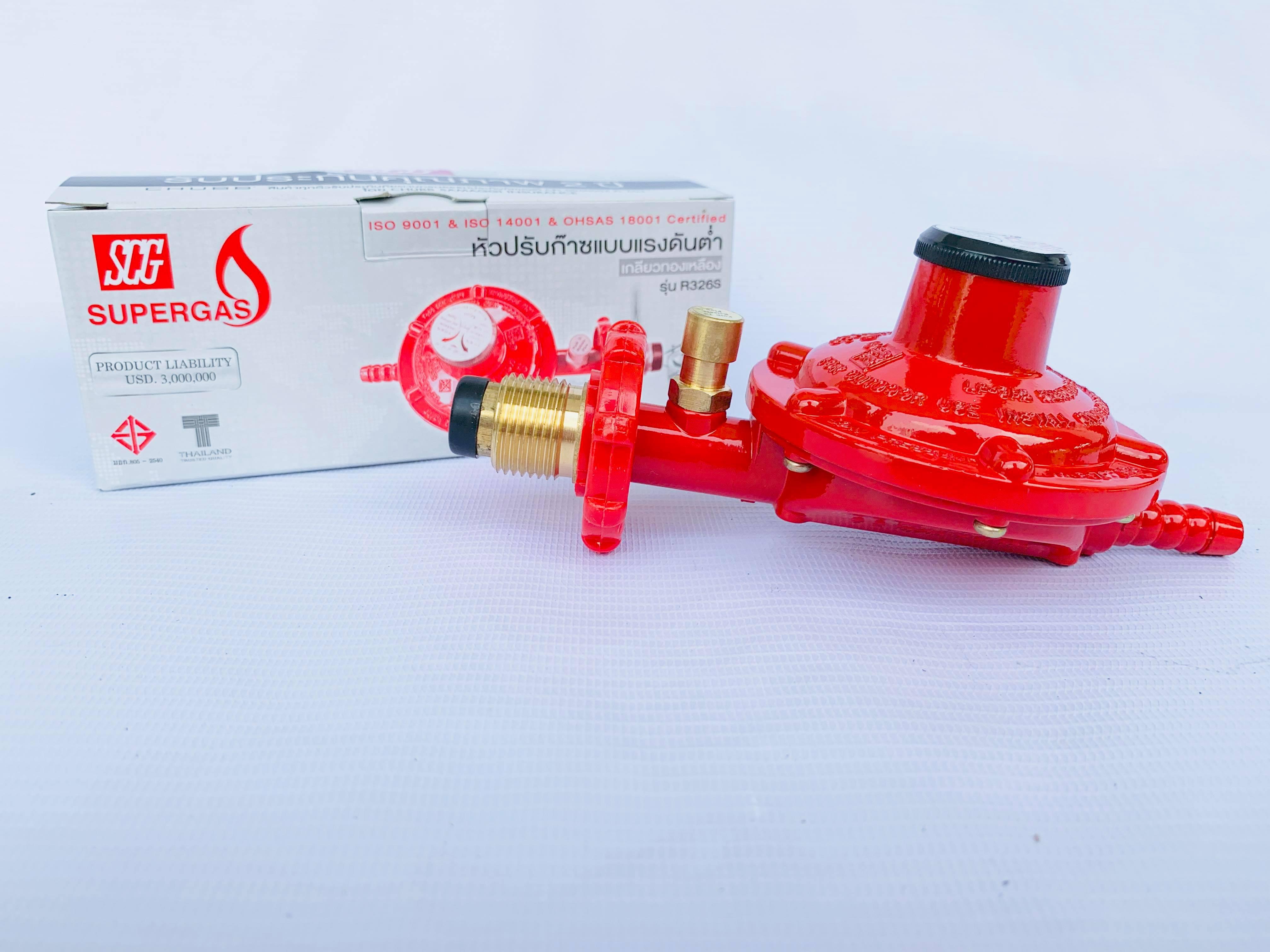 SCG R326S หัวปรับแก๊สแรงดันต่ำ มีระบบเซฟตี้ตัดแก๊สรั่ว อัตโนมัติ เกลียว ...