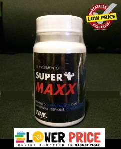 ภาพหน้าปกสินค้าSUPER MAXX ซุปเปอร์แม็ก ขนาด 60 แคปซูล 1 กระปุก * ซุปเปอร์แม็กซ์ LZH ที่เกี่ยวข้อง