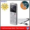 Sony ICD Recorder UX รุ่น ICD-UX560F (Silver)