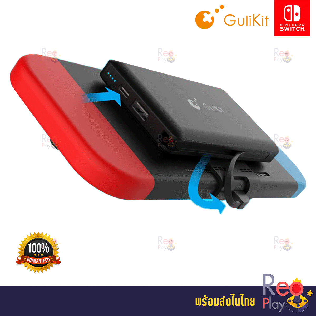 Gulikit Nintendo Switch Power Bank 1000 mAh (ของแท้)​