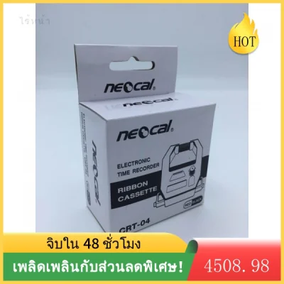 แนะนำร้านลาซาด้า✅✹¤ผ้าหมึกเครื่องตอกบัตร Neocal CRT-04