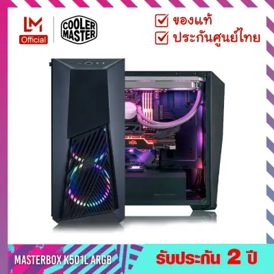 Cooler Master MasterBox K501L ARGB