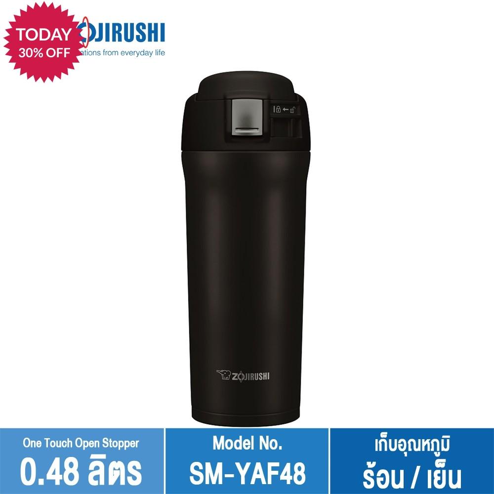 แก้วเก็บร้อน แก้วเก็บเย็น Zojirushi Mugs/ กระติกน้ำสูญญากาศเก็บความร้อน/เย็น 0.48 ลิตร รุ่น SM-YAF48 TD (สีน้ำตาลเข้ม) โปรโมชั่น ราคาถูก แก้วเก็บร้อน แก้วเก็บเย็น Zojirushi Mugs/ กระติกน้ำสูญญากาศเก็บความร้อน/เย็น 0.48 ลิตร รุ่น SM-YAF48 TD (สีน้ำตาลเข้ม) โปรโมชั่น ราคาถูก