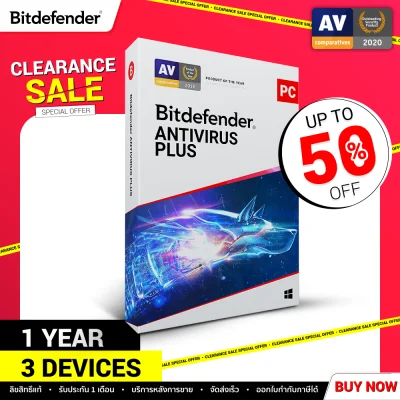 Bitdefender Antivirus Plus (1 Year 3 Devices)