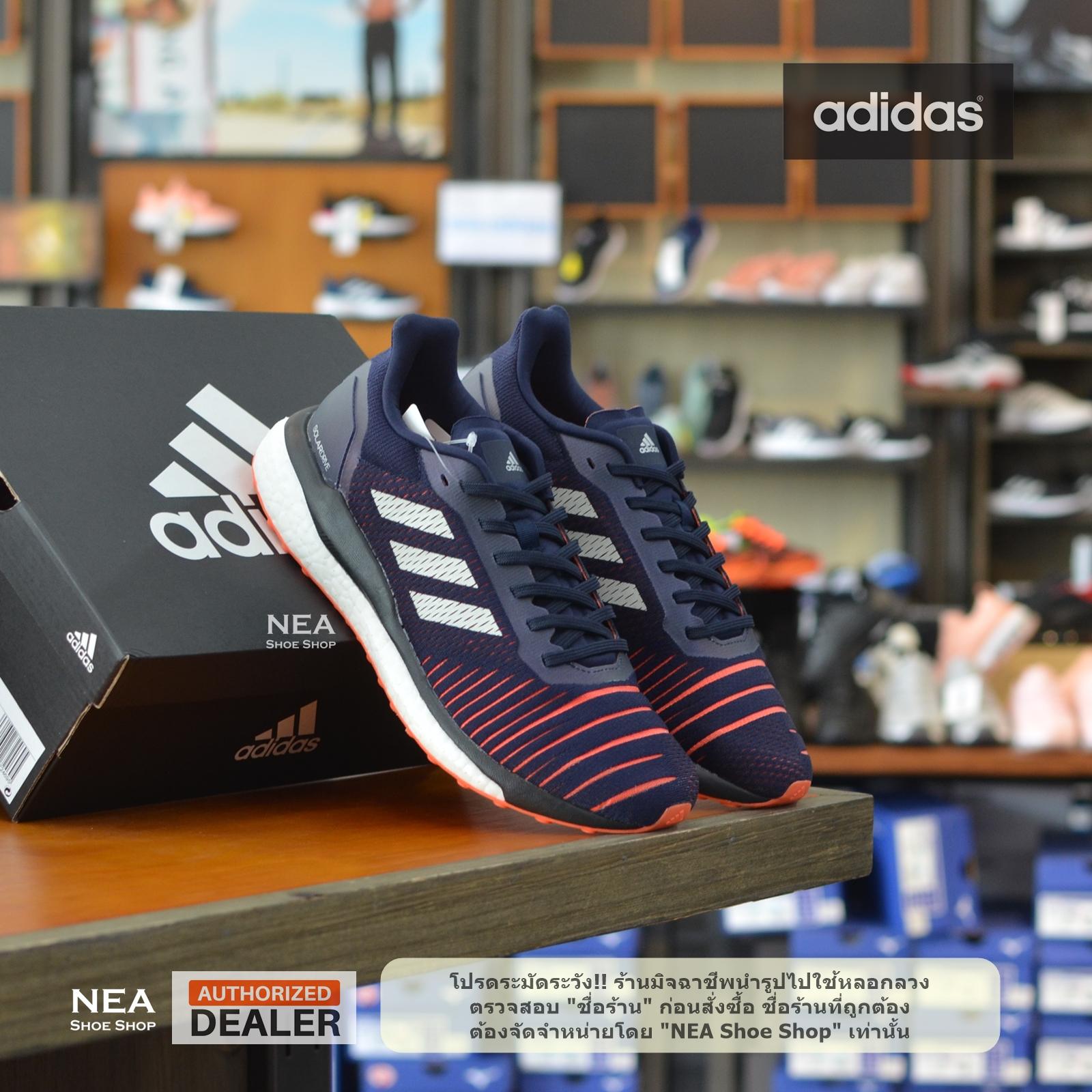 [ลิขสิทธิ์แท้] Adidas SOLAR DRIVE Legend Ink/White [M] NEA รองเท้าวิ่ง ผู้ชาย รองรับการออกกำลังกาย