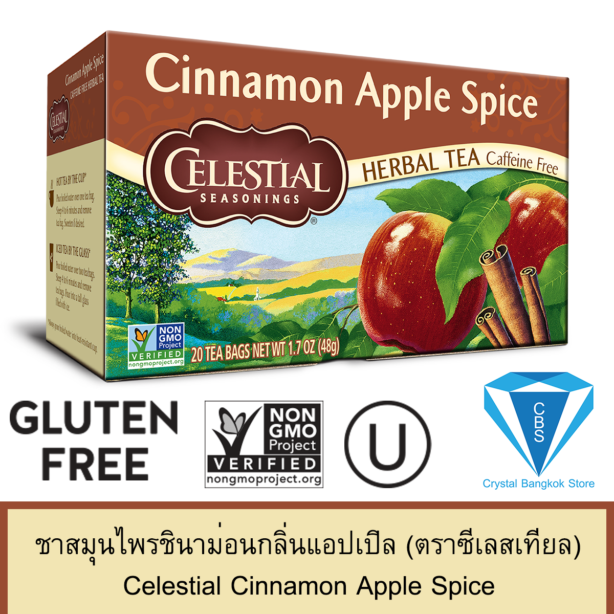 Celestial Cinnamon Apple Spice เซเลสเทล ชาชินนาม่อน กลิ่นแอปเปิ้ล 2.4g x20 teabag
