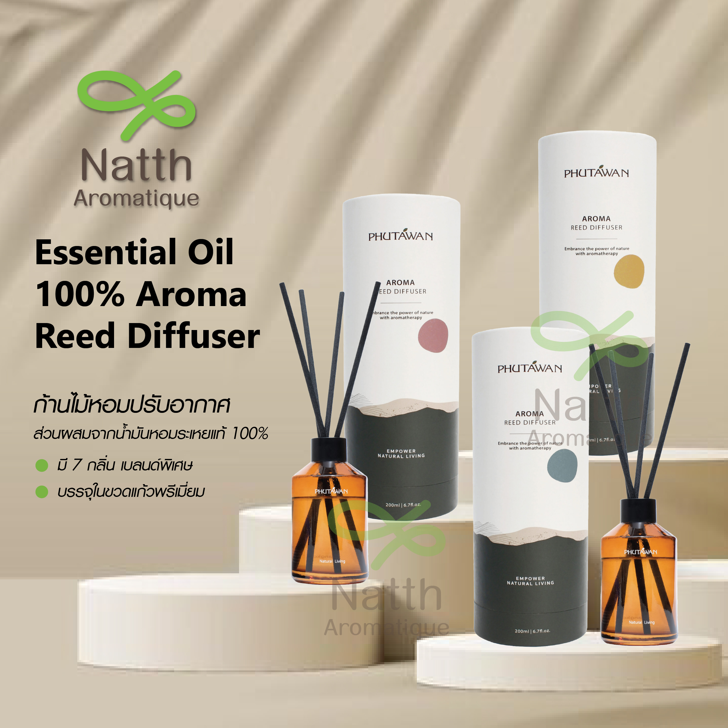Essential oil Reed Diffuser ก้านไม้หอมปรับอากาศ ส่วนผสมจาก น้ำมันหอม ...