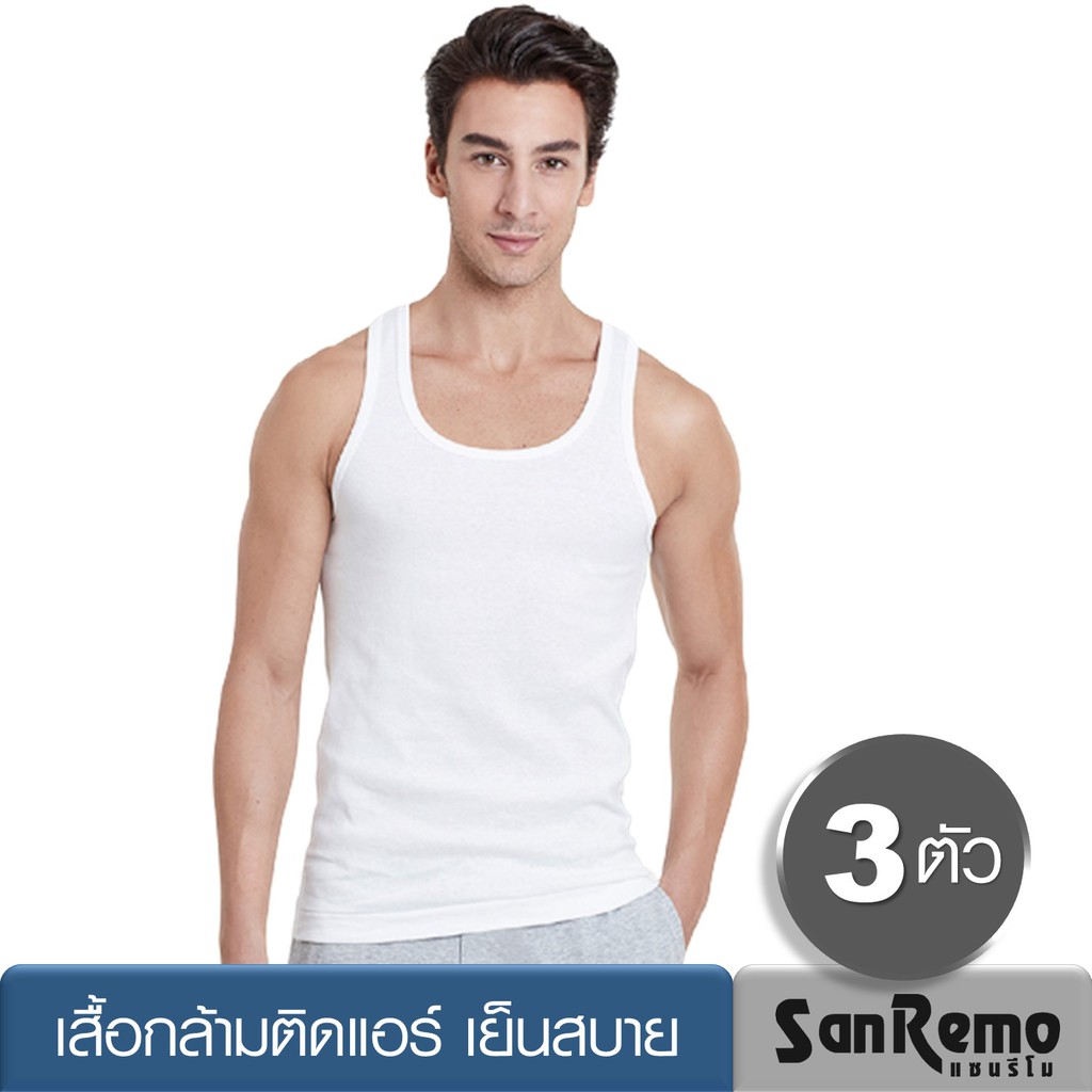 [สุดคุ้ม 3 ตัว] Sanremo แซนรีโม เสื้อกล้ามผู้ชาย สีขาว นุ่มสบาย ระบายอากาศและเหงื่อดี NIS-SCT2-WH (3 P)